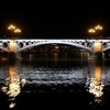 Puente de Triana